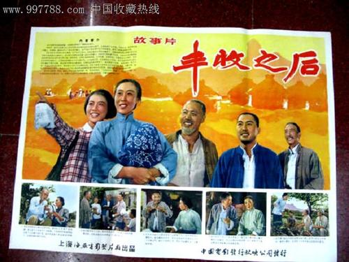 哪里可以办台湾和春技术学院学位证